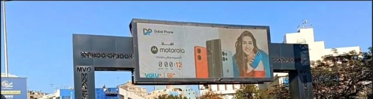Dubai Phone — From Retailer to Premium Brand
