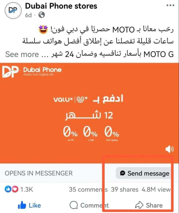 Motorola Facebook post, Dubai Phone