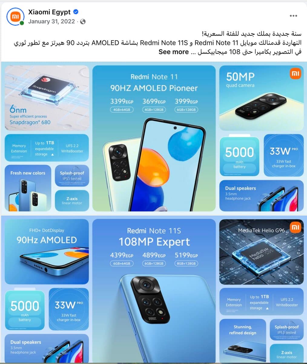 A live Xiaomi Egypt Facebook post from Jan 31, 2022, laying out the full Redmi Note 11 and Redmi Note 11S spec sheet