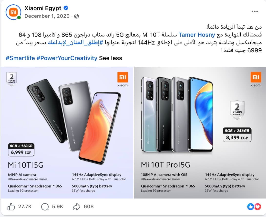 Xiaomi Mi 10T launch Facebook post