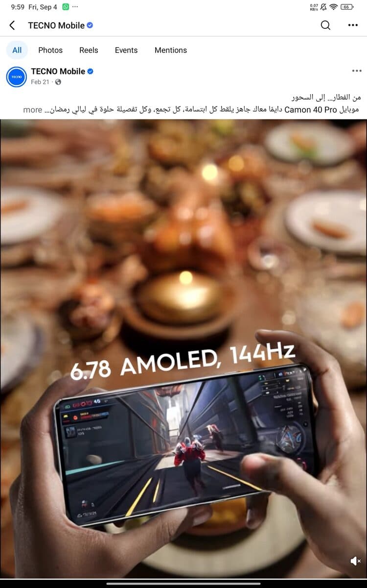 TECNO Mobile's Camon 40 Pro Ramadan companion post, “From Iftar to Sohour”